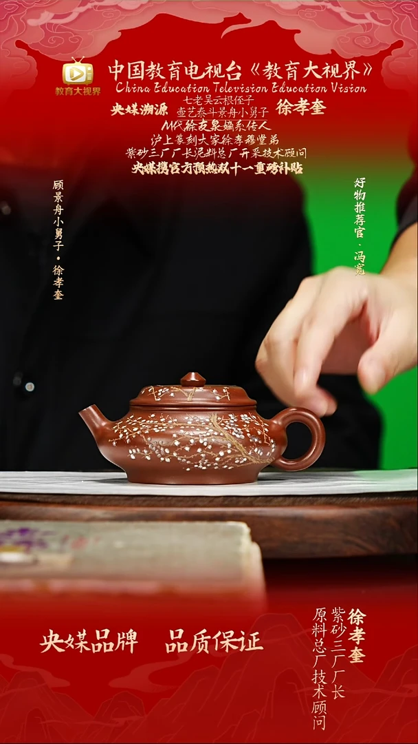 宜兴原矿高端紫砂 底槽清240cc
