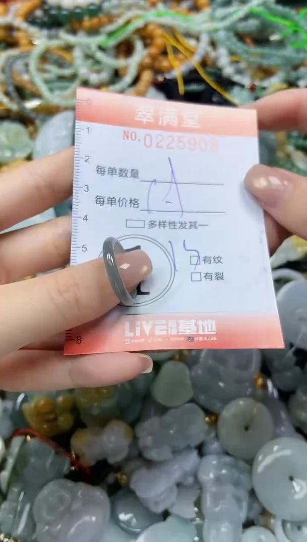 颈饰未镶嵌翡翠闪购0225908