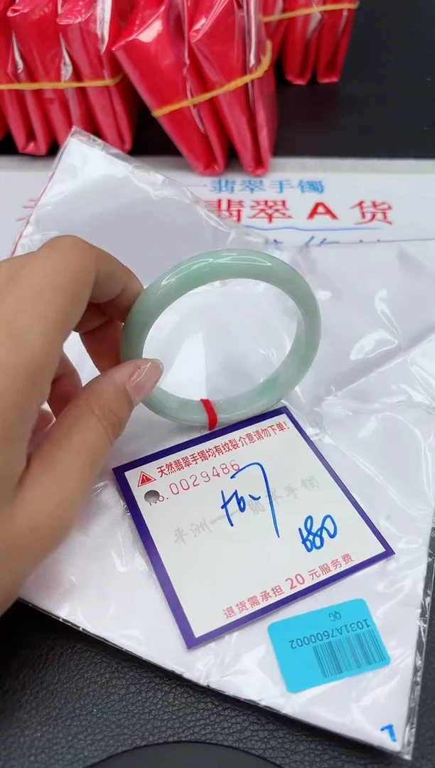 【闪购商品】翡翠手镯未镶嵌11111111111111