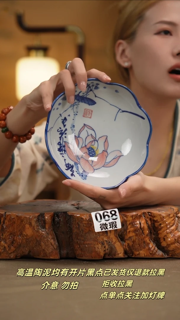 其他W068新十二器瓷器