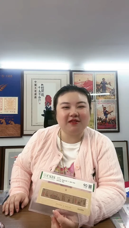 挥扇侍女图  小型张