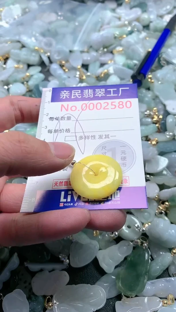 【闪购商品】翡翠吊坠(不含链)未镶嵌2580多样性发货发一件