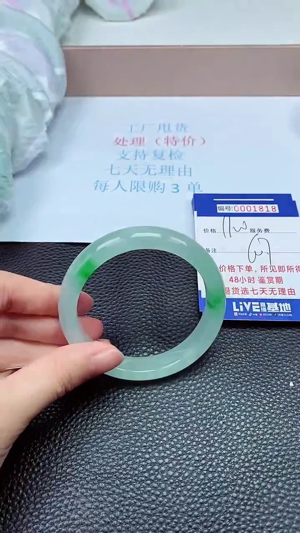 拍下以实物为准1818