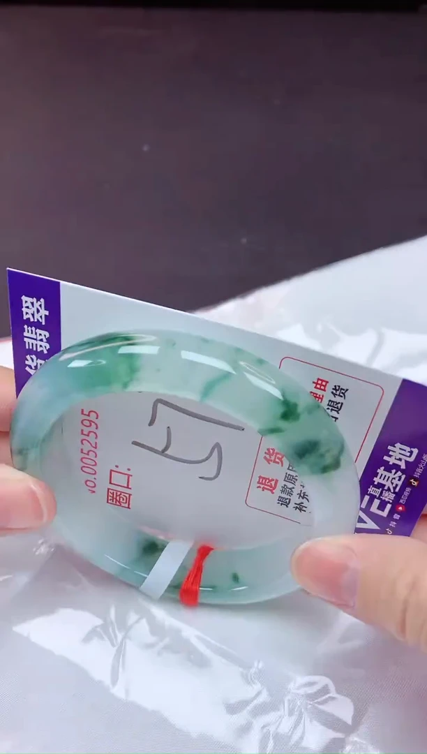 未镶嵌手镯翡翠57（7天无理由退换 ）