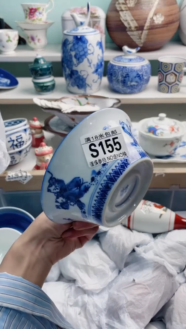 陶瓷?**?S155*********