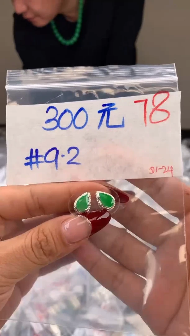 【闪购商品】定制翡翠未镶嵌毛货需精细抛光拍一发一