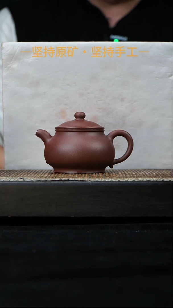 茶壶紫砂潘壶 中槽清 180cc 23