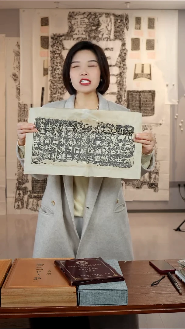 拓片用纸印石《比丘惠感造像记》