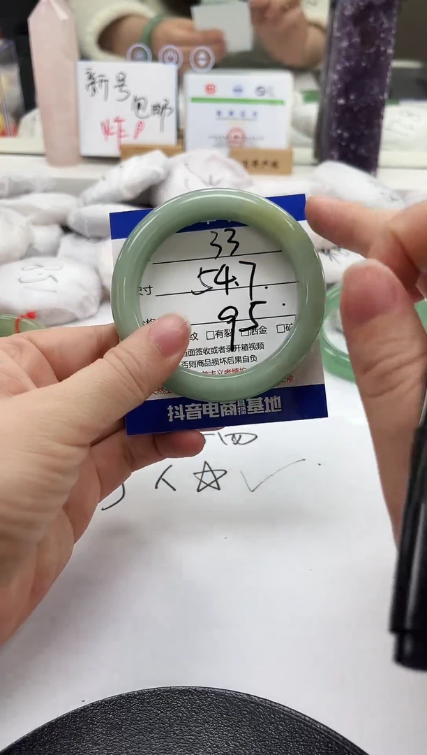 未镶嵌手镯石英质玉33-54