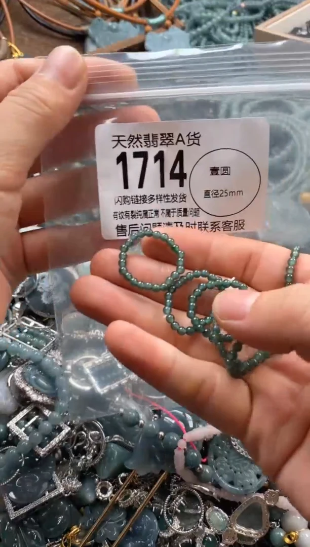 翡翠未镶嵌颈饰多样性发其一1714