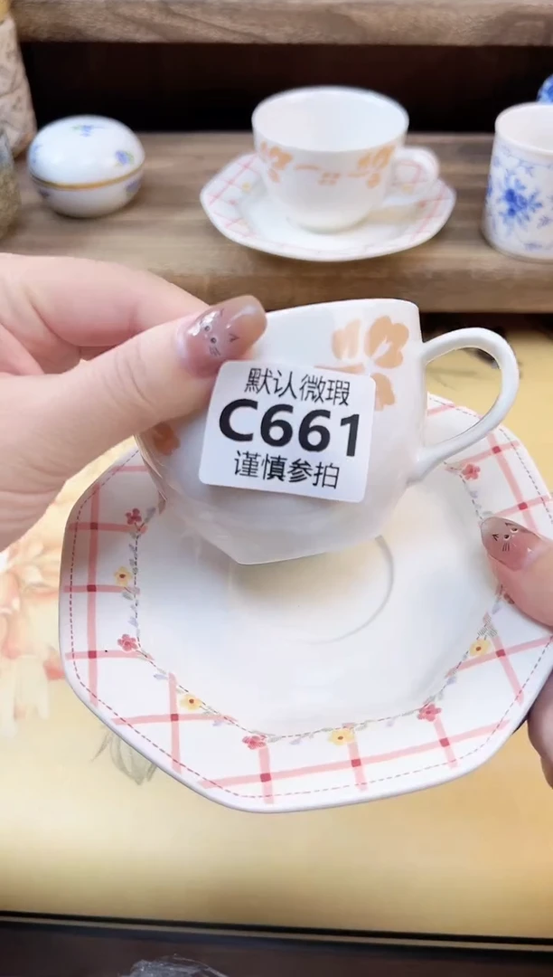 瓷片?*金 661