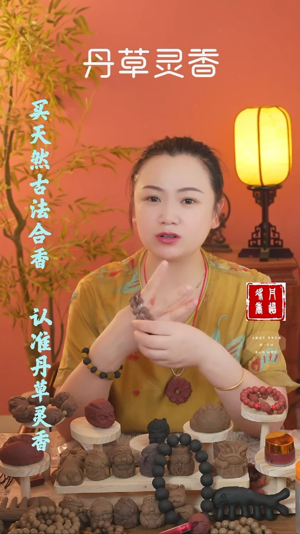 合香龙涎双圈手串+龙涎手编脖挂