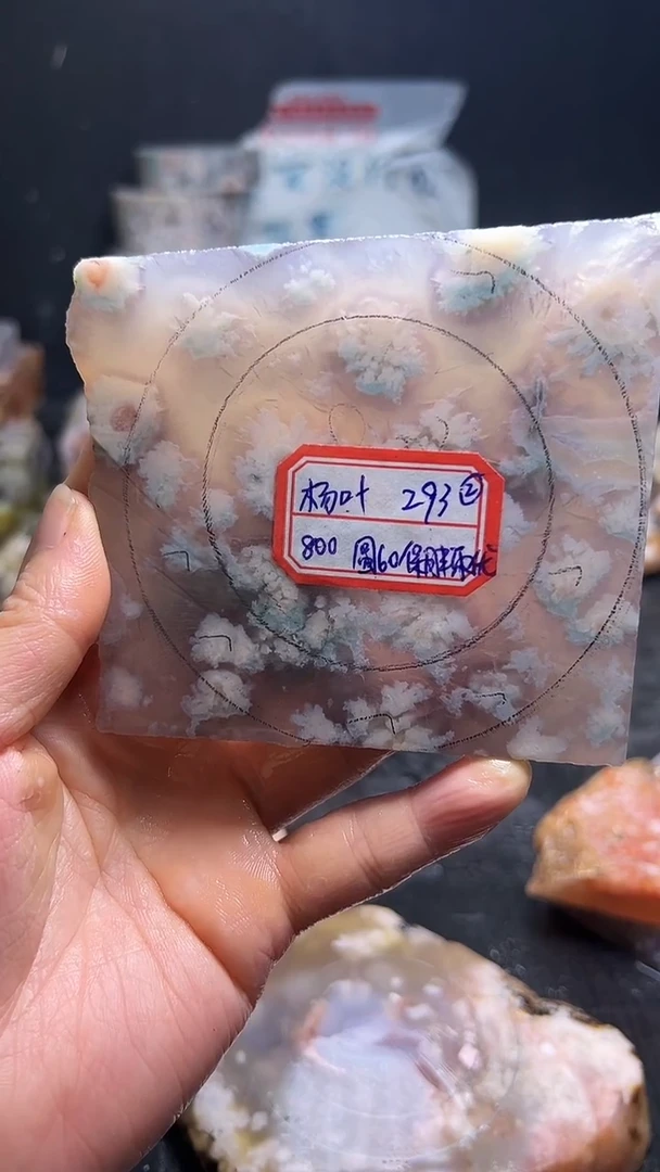 未镶嵌**************定制玛瑙杨*-293