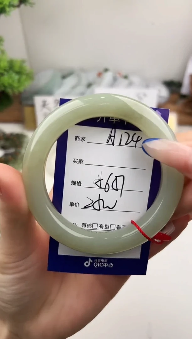 未镶嵌手镯和田玉微色差A124