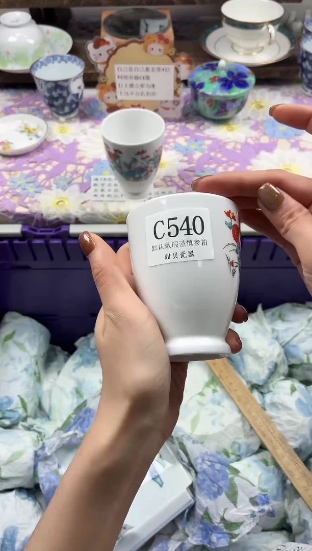瓷片哈*?                C540