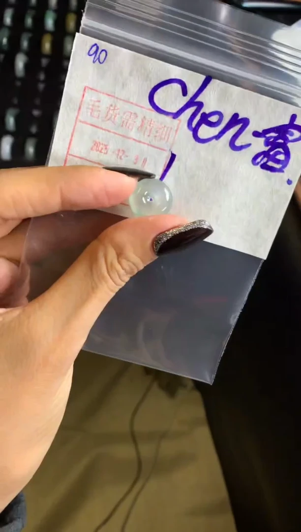未镶嵌定制翡翠C****贵90小扣子1210元毛货需精抛光发
