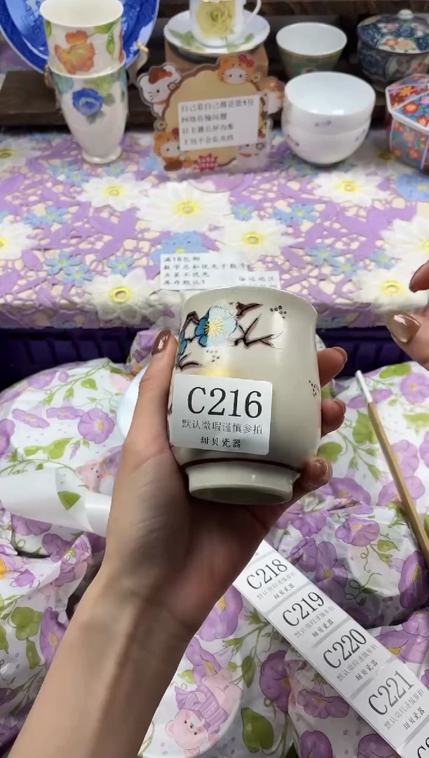 瓷片风***云                C216