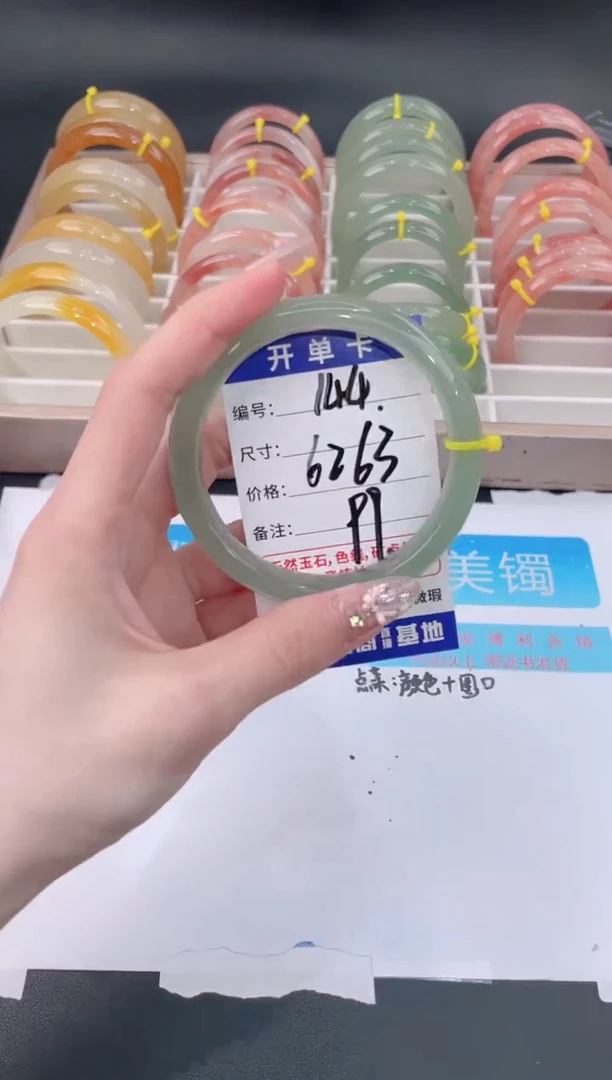 未镶嵌手镯石英质玉144