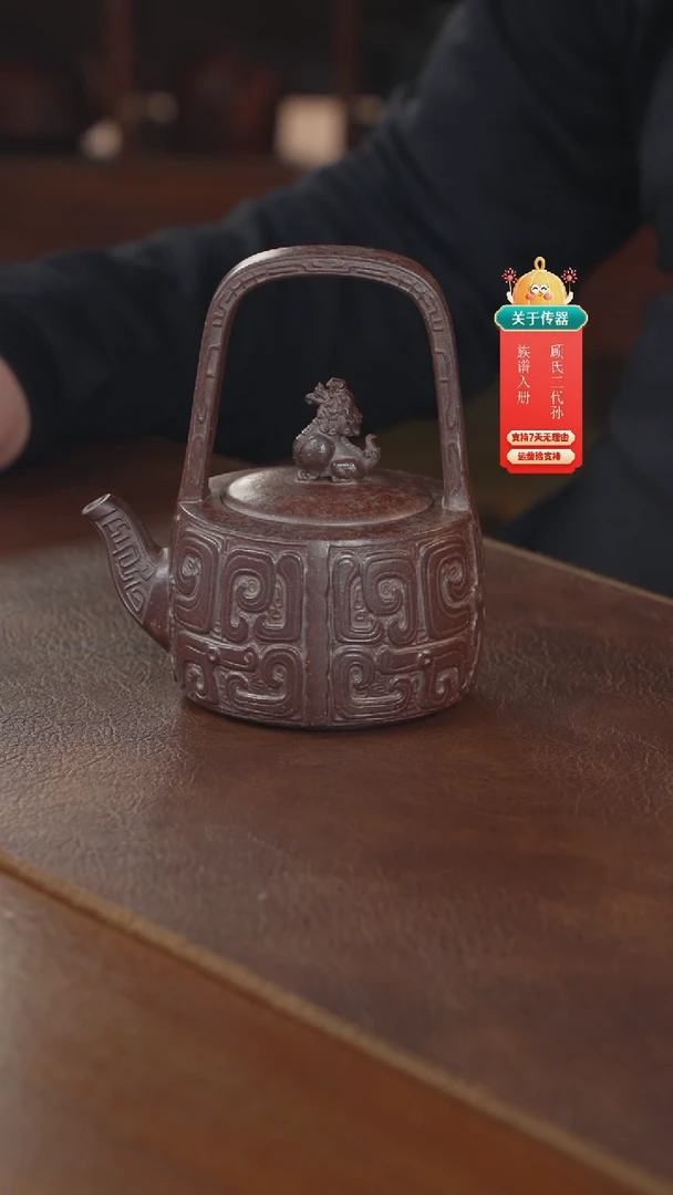 【闪购商品】紫砂茶壶紫砂壶紫砂壶