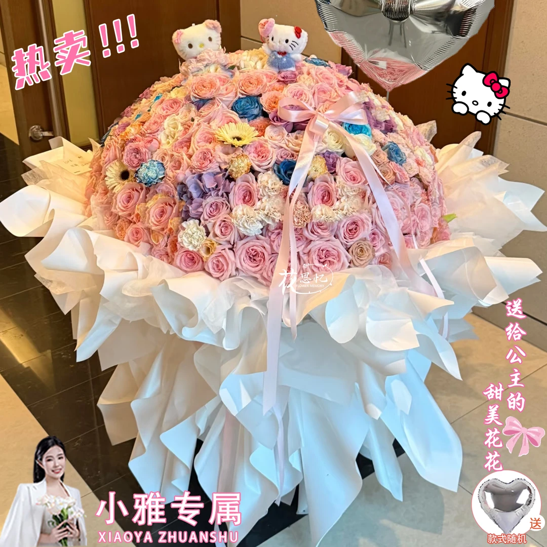 小雅专属·甜蜜的浪漫【玫瑰混搭花束】仪式感惊喜好礼送爱人女友闺蜜礼物同城配送鲜花小时达