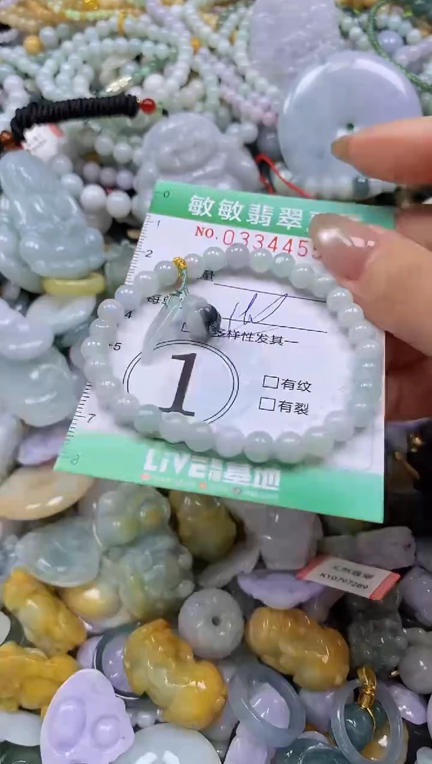 颈饰未镶嵌翡翠闪购0334455多样性发其一