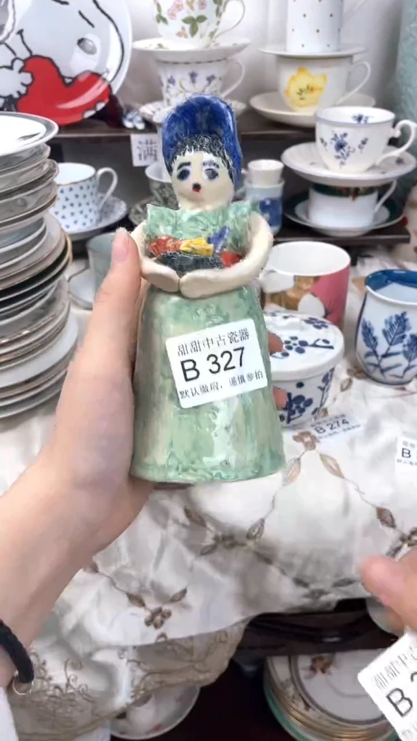 B327海外瓷器 默认瑕疵
