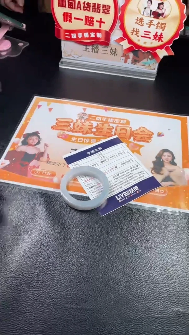 未镶嵌手镯定制翡翠爆****王SZAJC01DZS