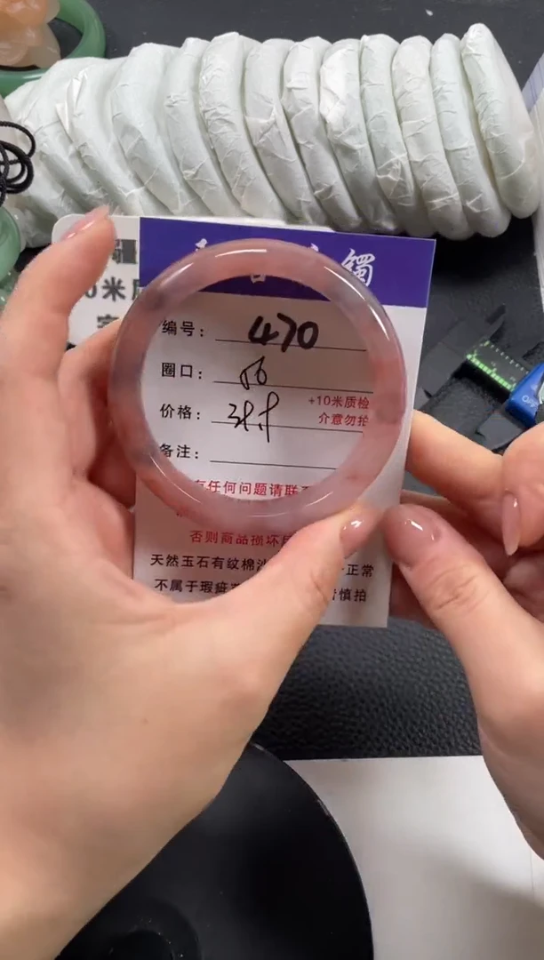 【闪购商品】石英质玉手镯未镶嵌56