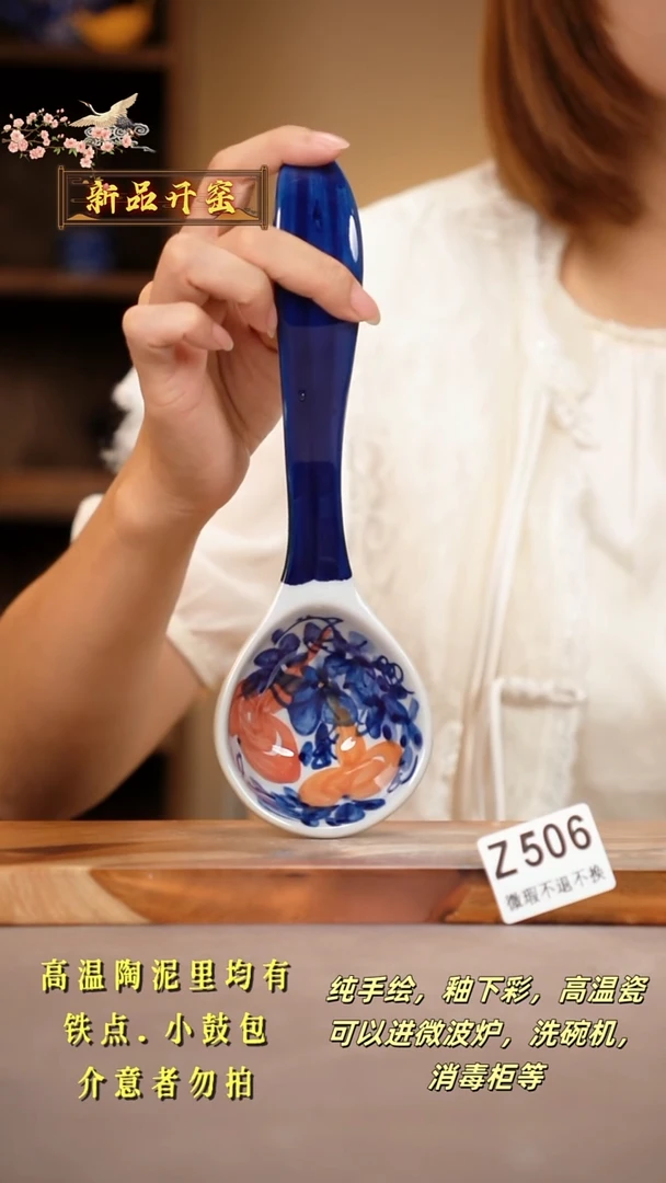 其他WZ506陶然集器瓷器