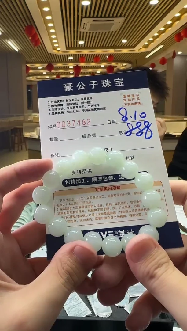 定制翡翠未镶嵌建****易37482（发货一件）
