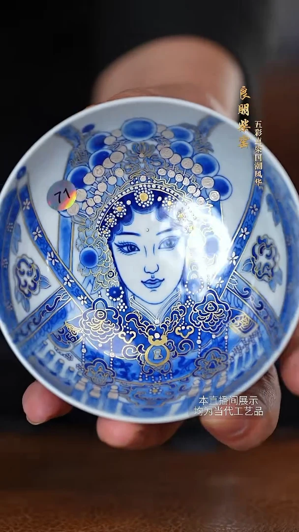 良鹏陶瓷茶具摆件70