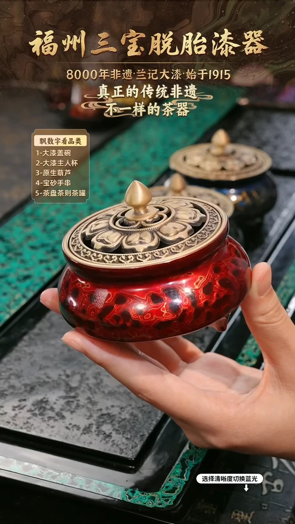 兰记手工漆器-一物一拍 以商品图片为主