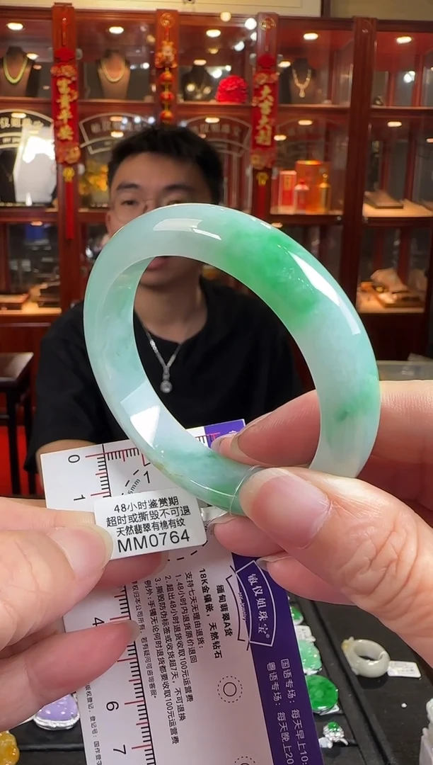 未镶嵌手镯翡翠55正圏MM0764(100元运营费