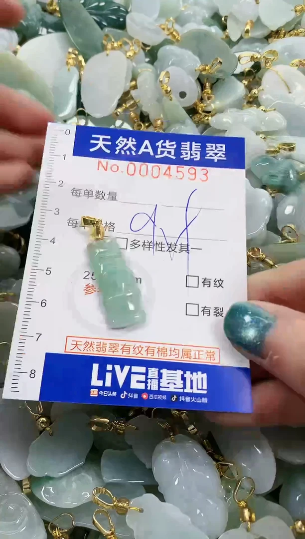 未镶嵌挂件翡翠天然A货翡翠