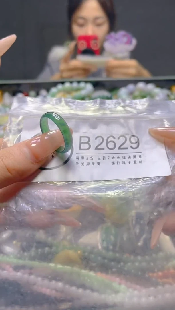 颈饰未镶嵌翡翠19.6MM/B/翡翠A货，一件也是批发价