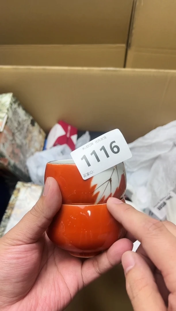 瓷1116李杨甄选优品2号