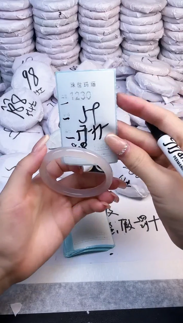 手镯玛瑙/玉髓未镶嵌1230
