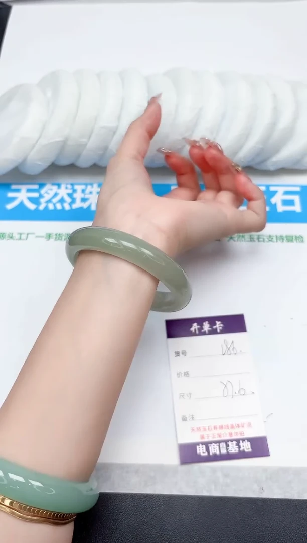 未镶嵌手镯石英质玉186-57.6