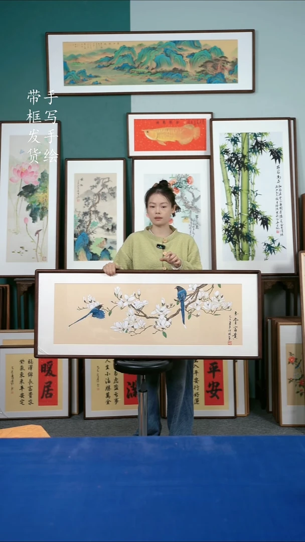 国画145玉兰50*125