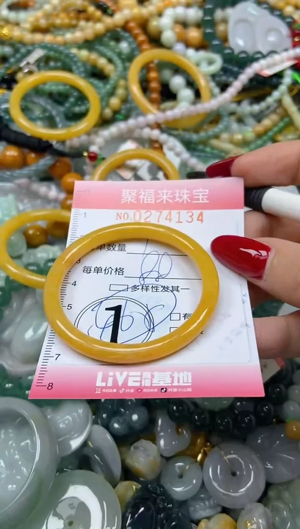 颈饰未镶嵌翡翠闪购0274134