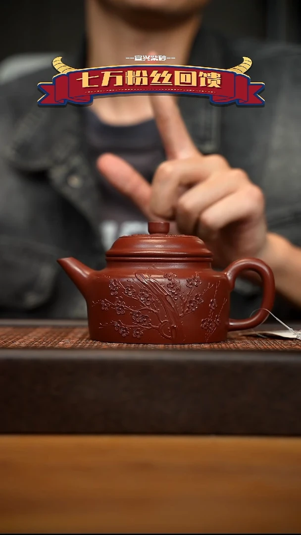 茶壶紫砂宜兴原矿 紫砂手工紫砂壶容量260cc