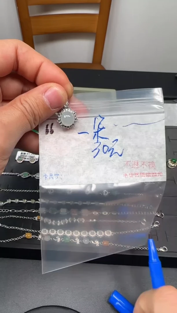 天然A货翡翠定制链接