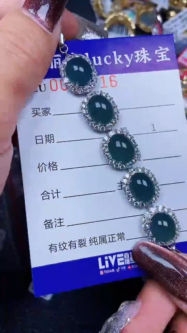 颈饰银S925镶嵌翡翠7716