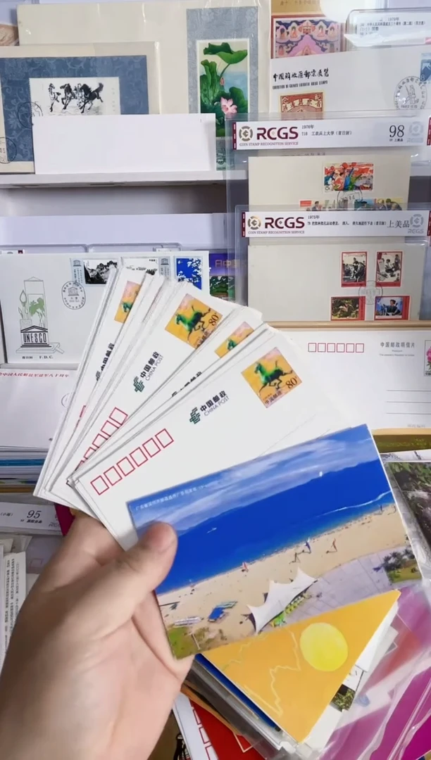 28枚邮资片（4连体+24枚重复）