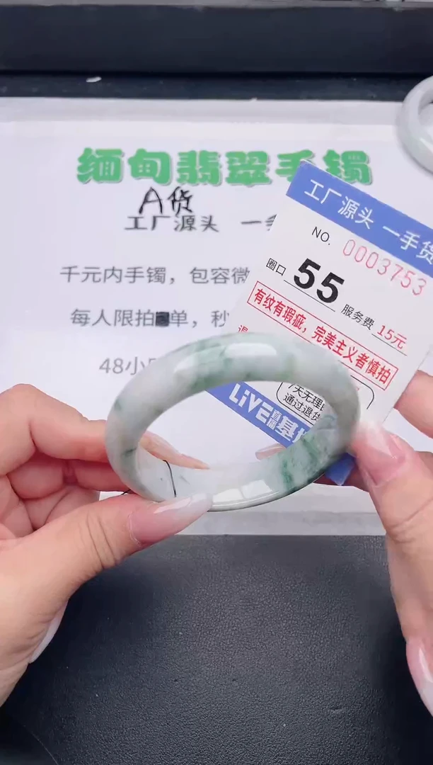 未镶嵌手镯翡翠翡翠手镯未镶嵌