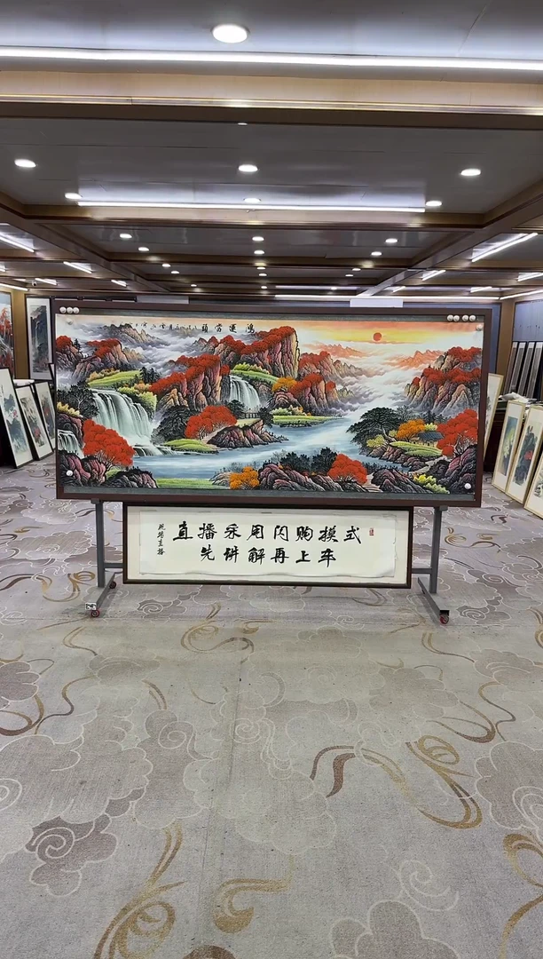 绘画Y-刘雪红-小八尺-山水画