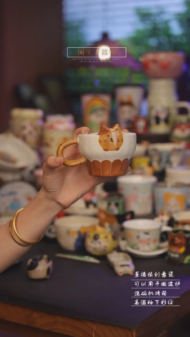 景德镇可爱设计师款陶瓷