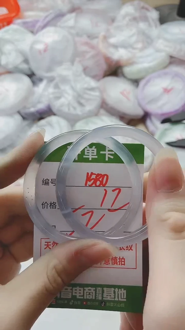 【闪购商品】玛瑙/玉髓手镯未镶嵌1580