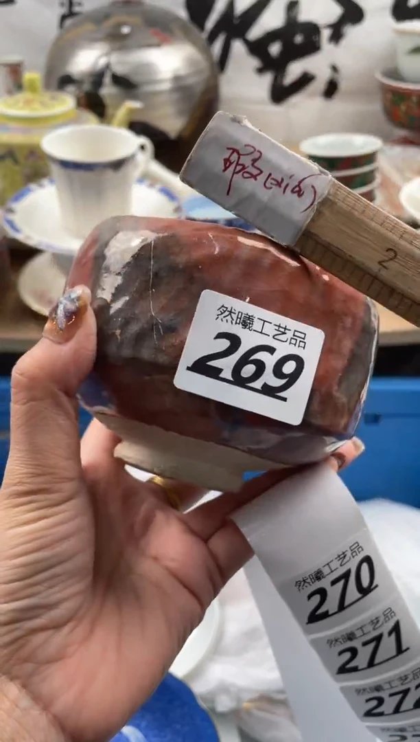 【闪购商品】瓷片269