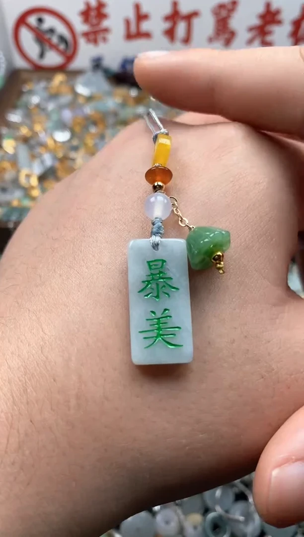 【闪购商品】翡翠颈饰未镶嵌哥哥
